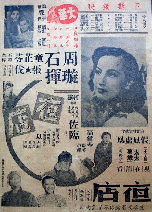 法恩扎工艺美术高等学院diploma